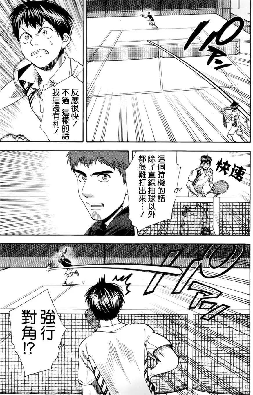 第279回