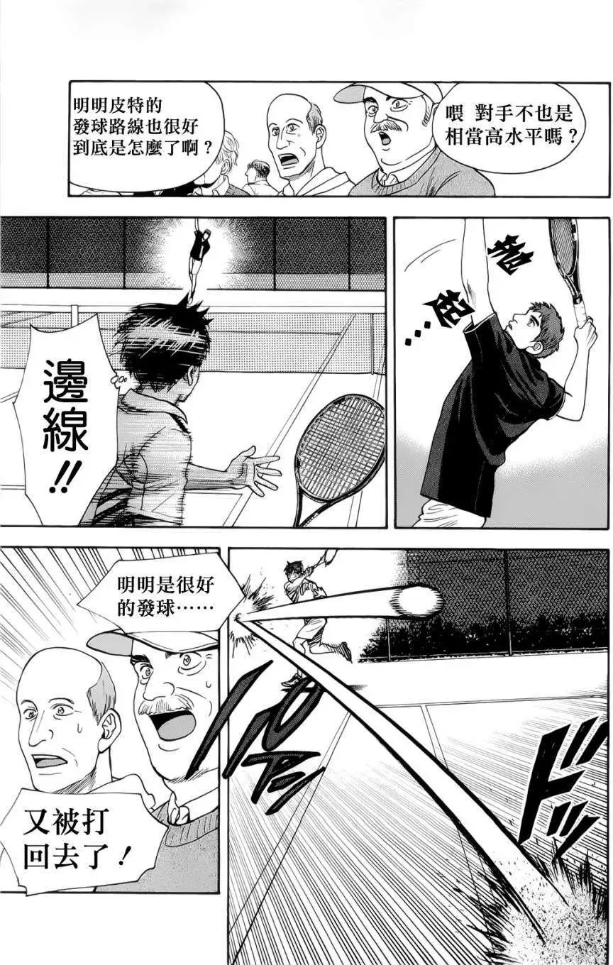 第279回
