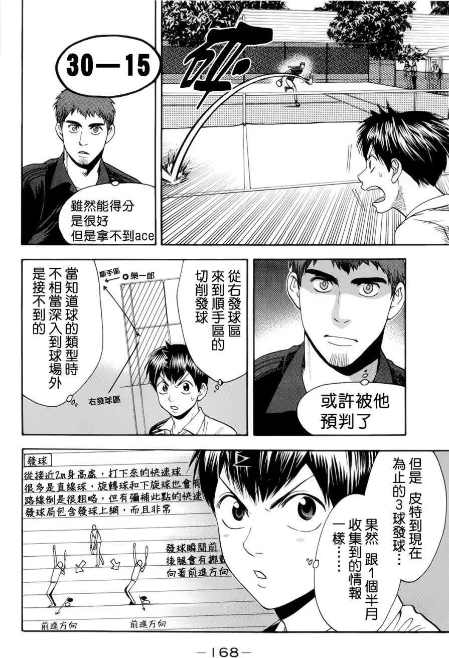 第279回