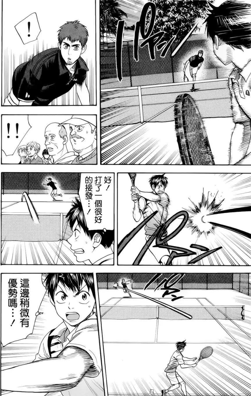 第279回