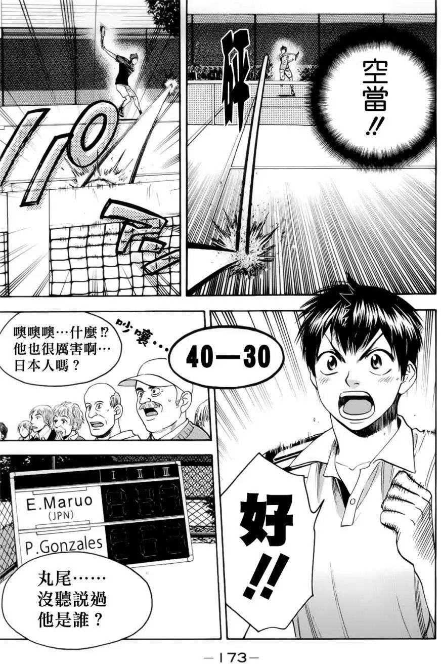 第279回