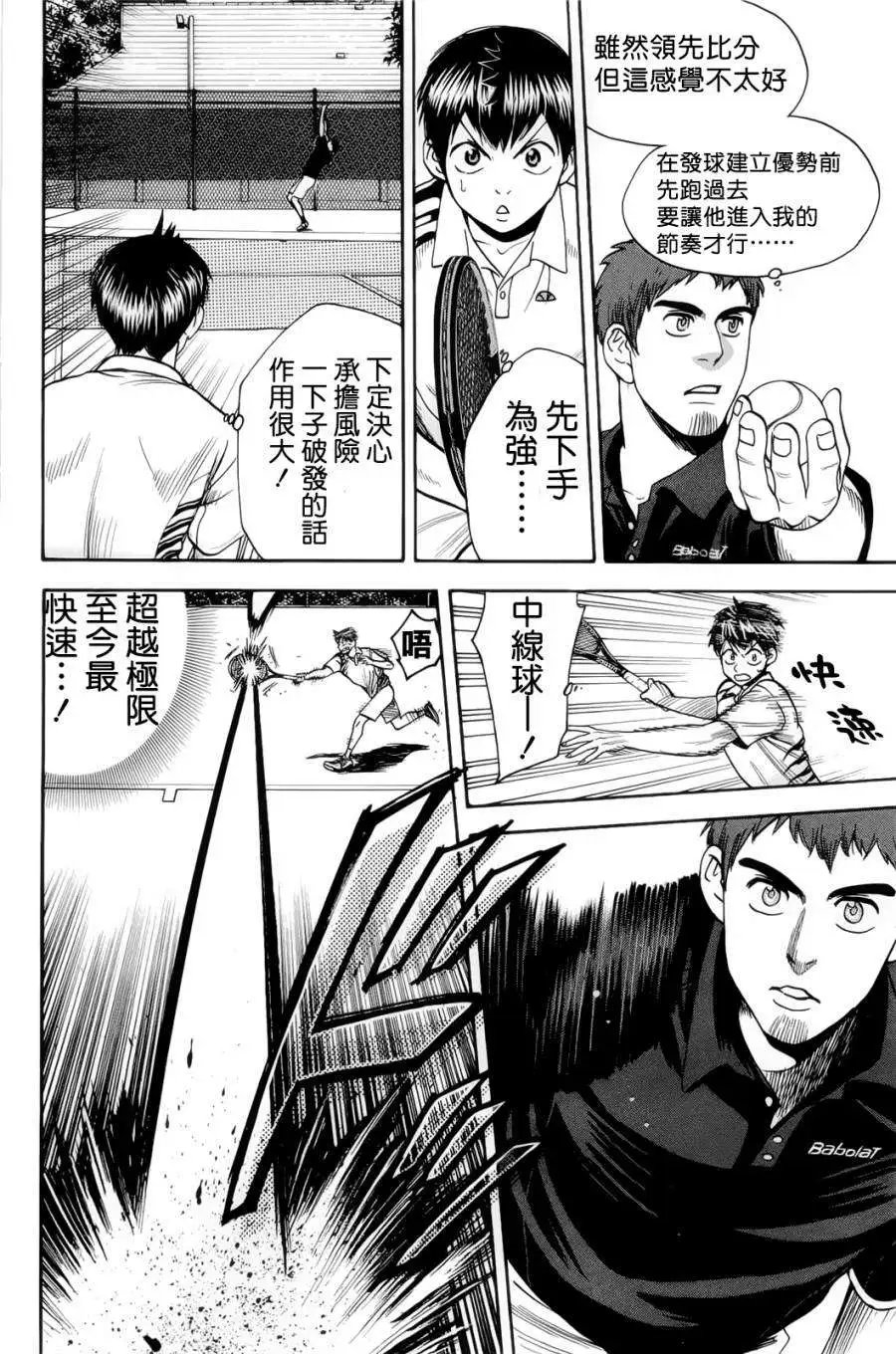第279回