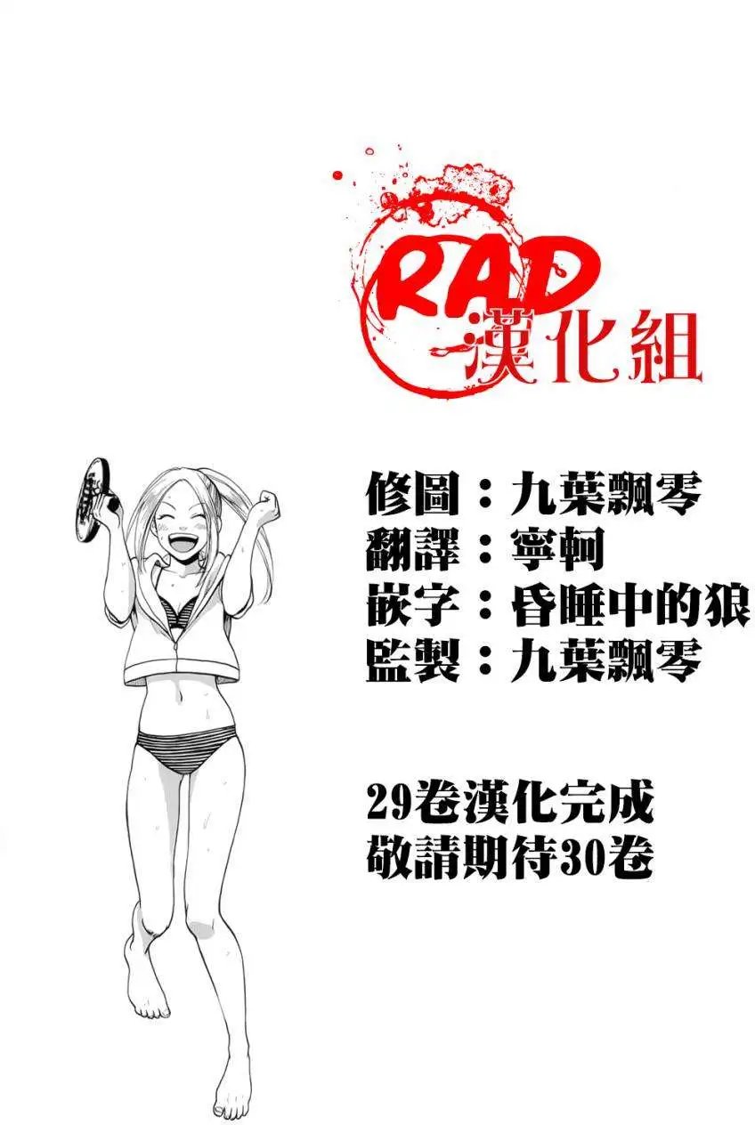 第279回