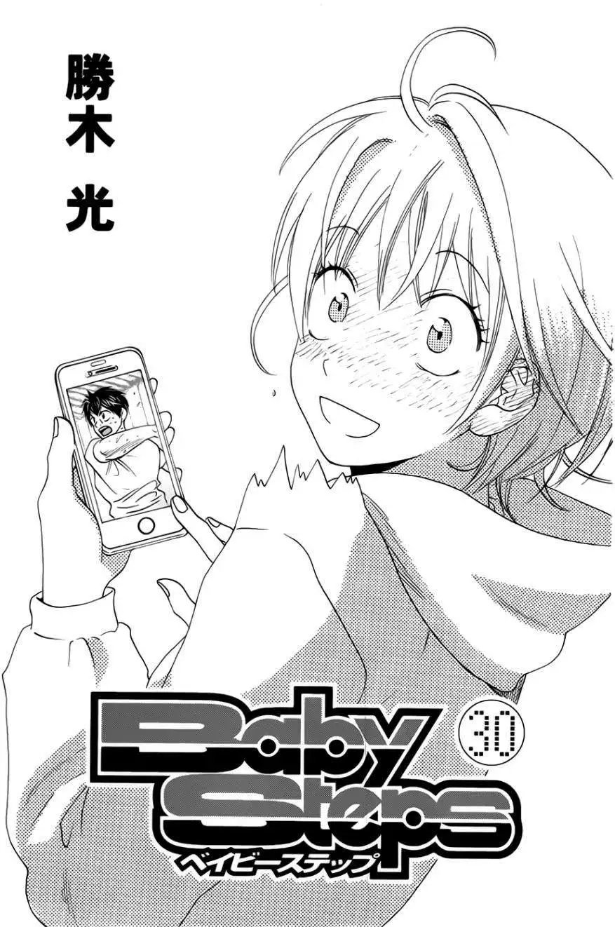 第280回