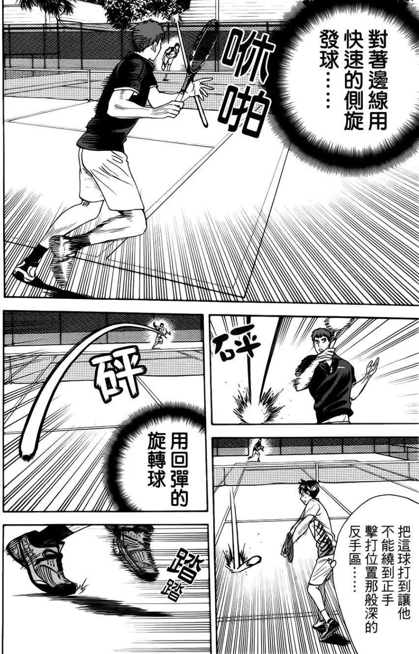 第280回