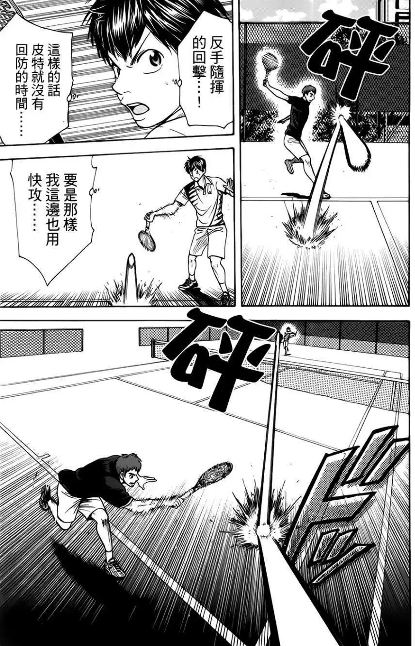 第280回