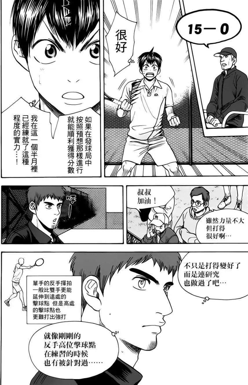 第280回