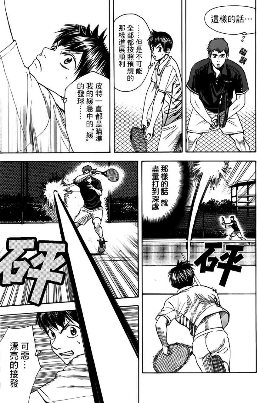 第280回