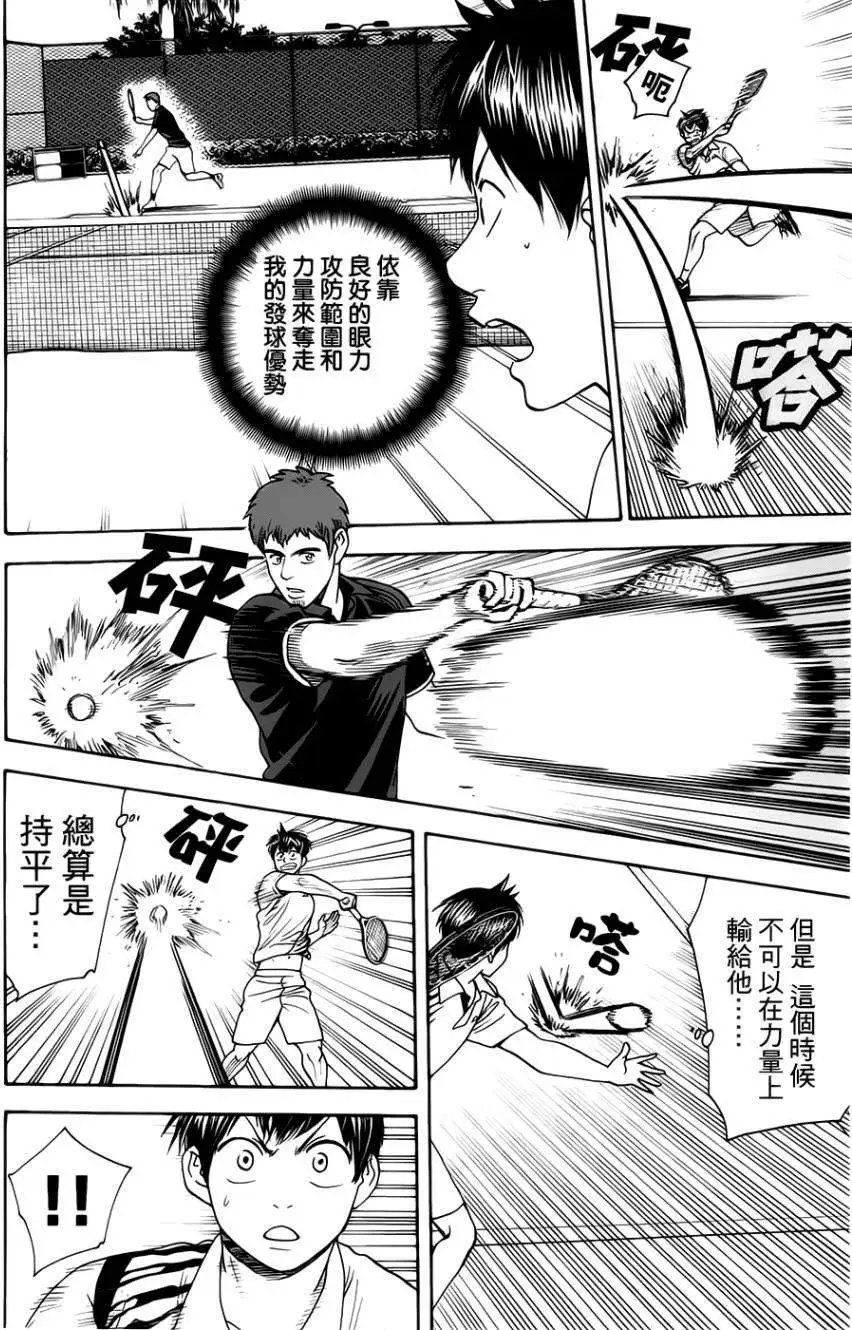第280回