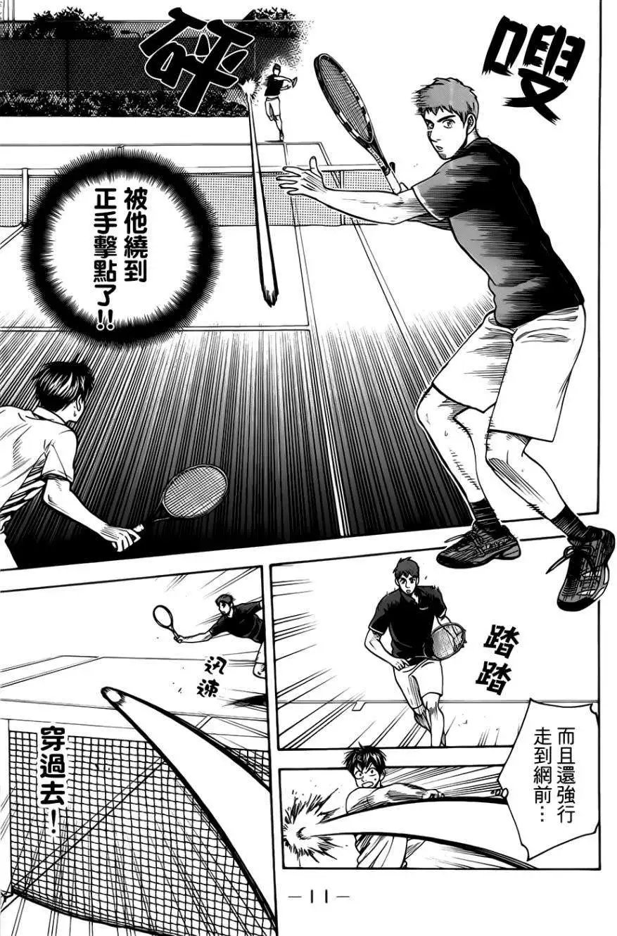 第280回