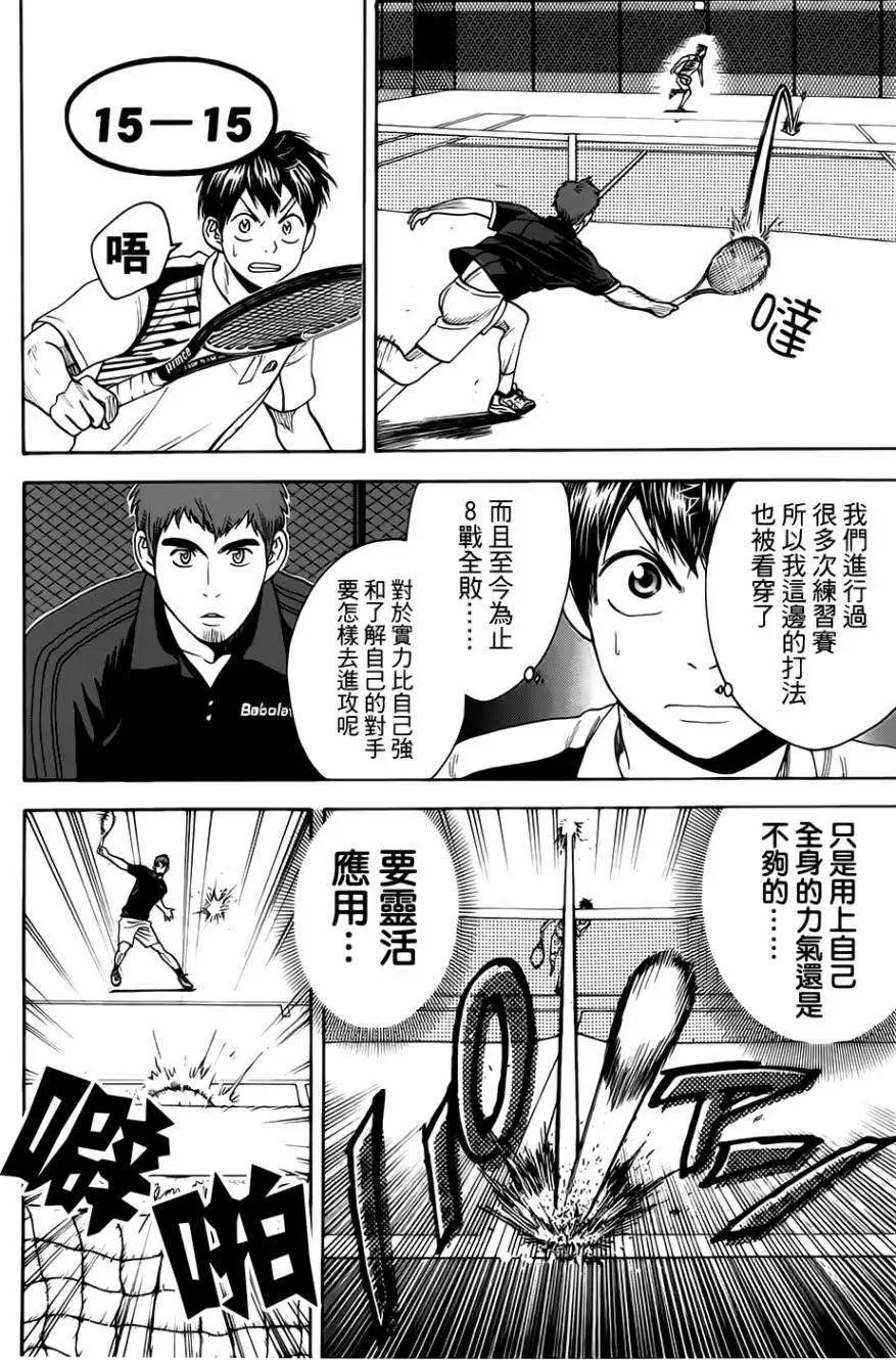 第280回
