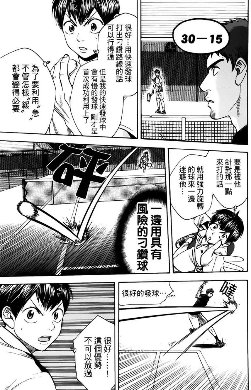 第280回