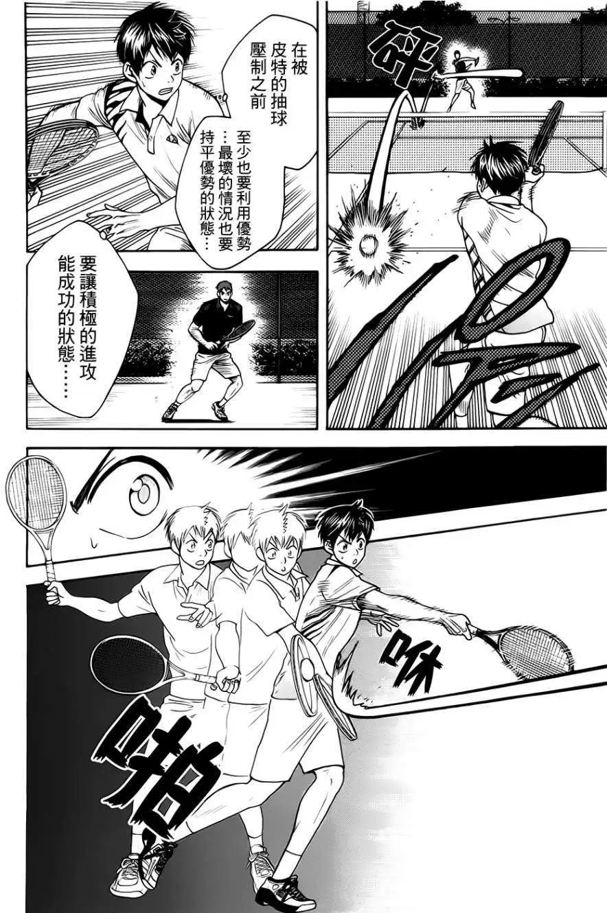第280回
