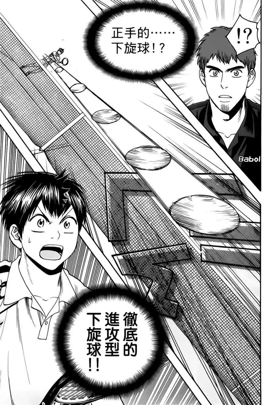 第280回
