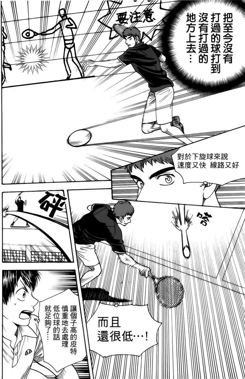第280回