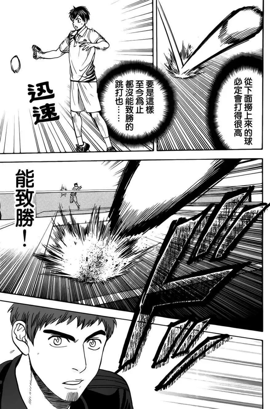 第280回