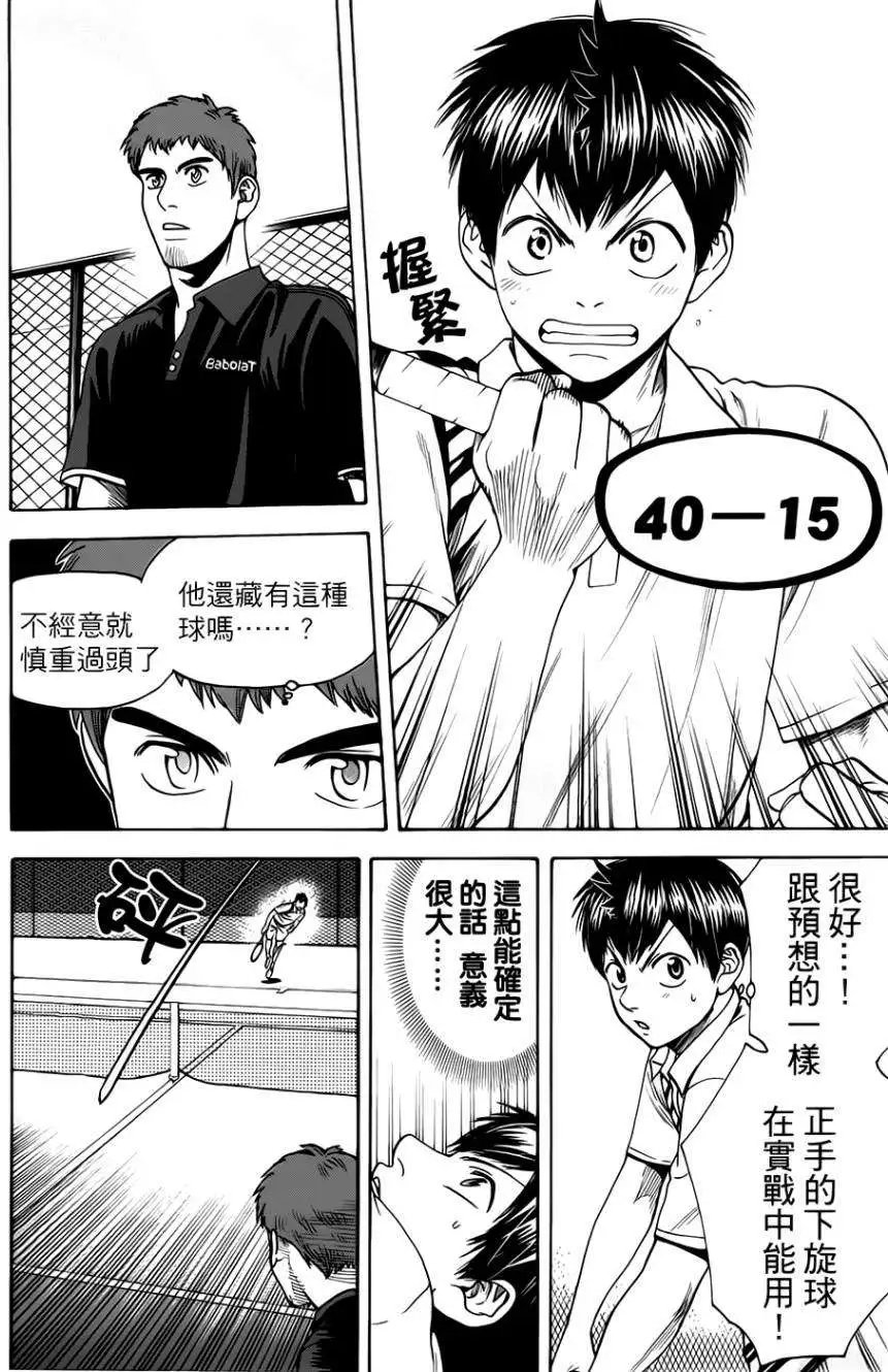 第280回