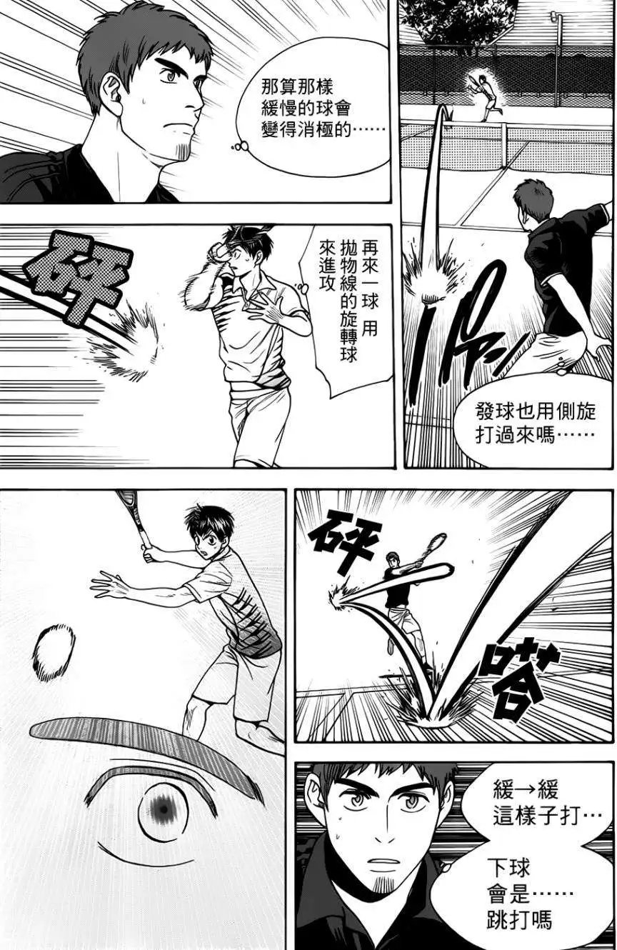 第280回
