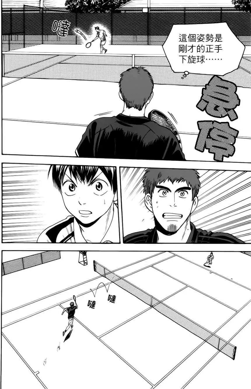 第280回