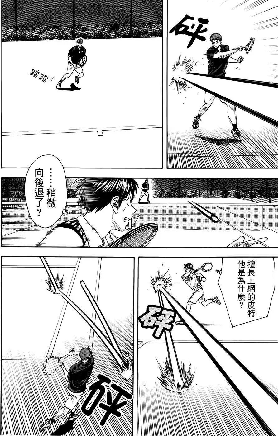 第281回