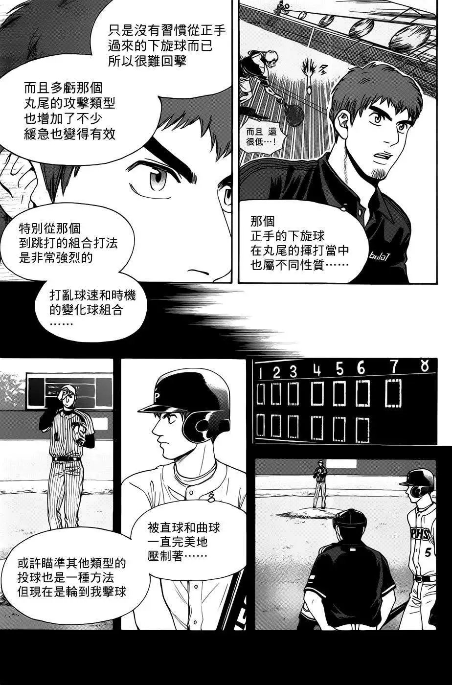 第281回
