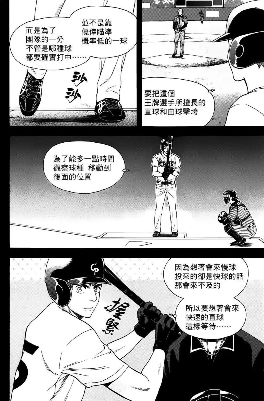 第281回