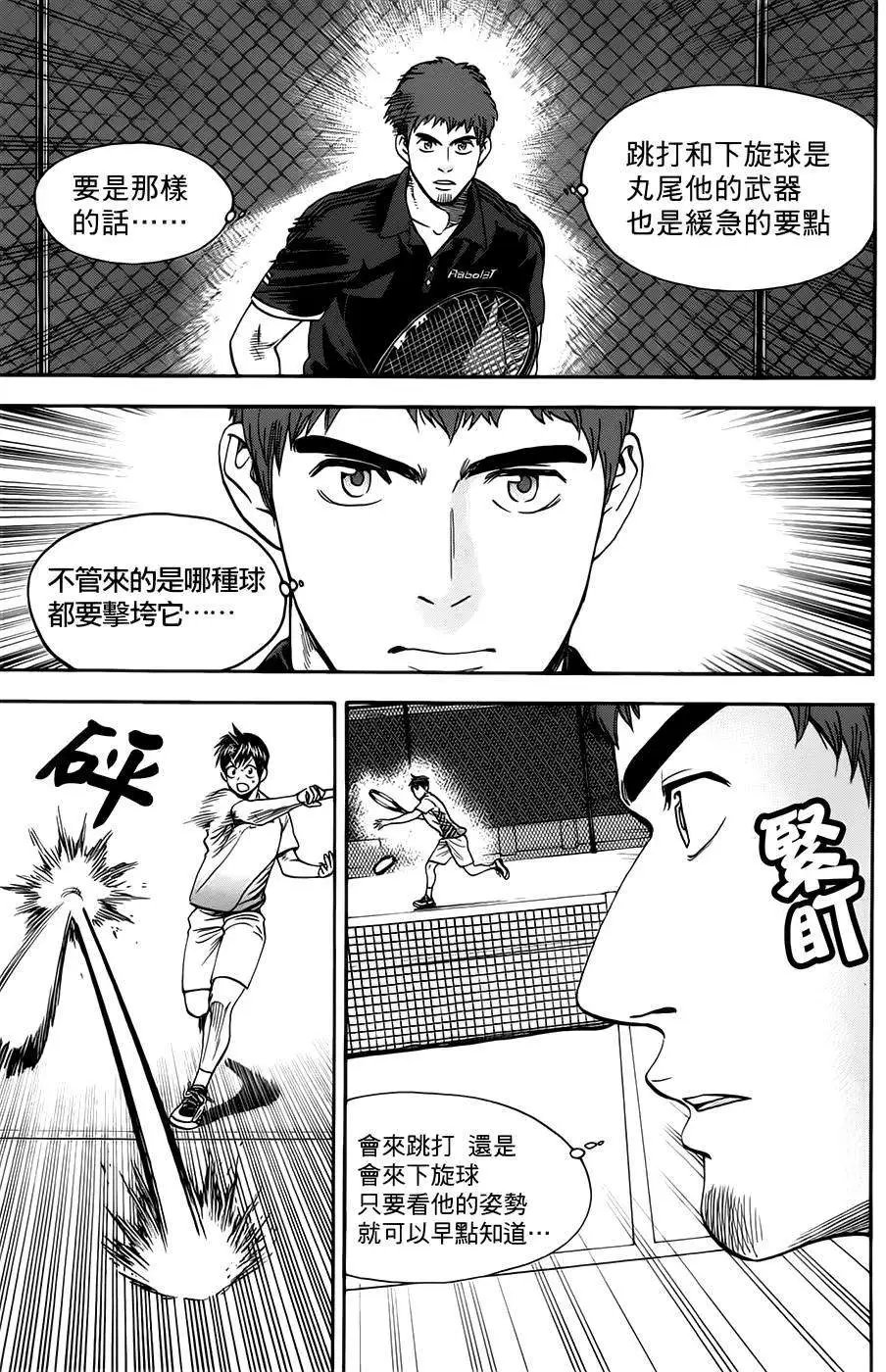 第281回