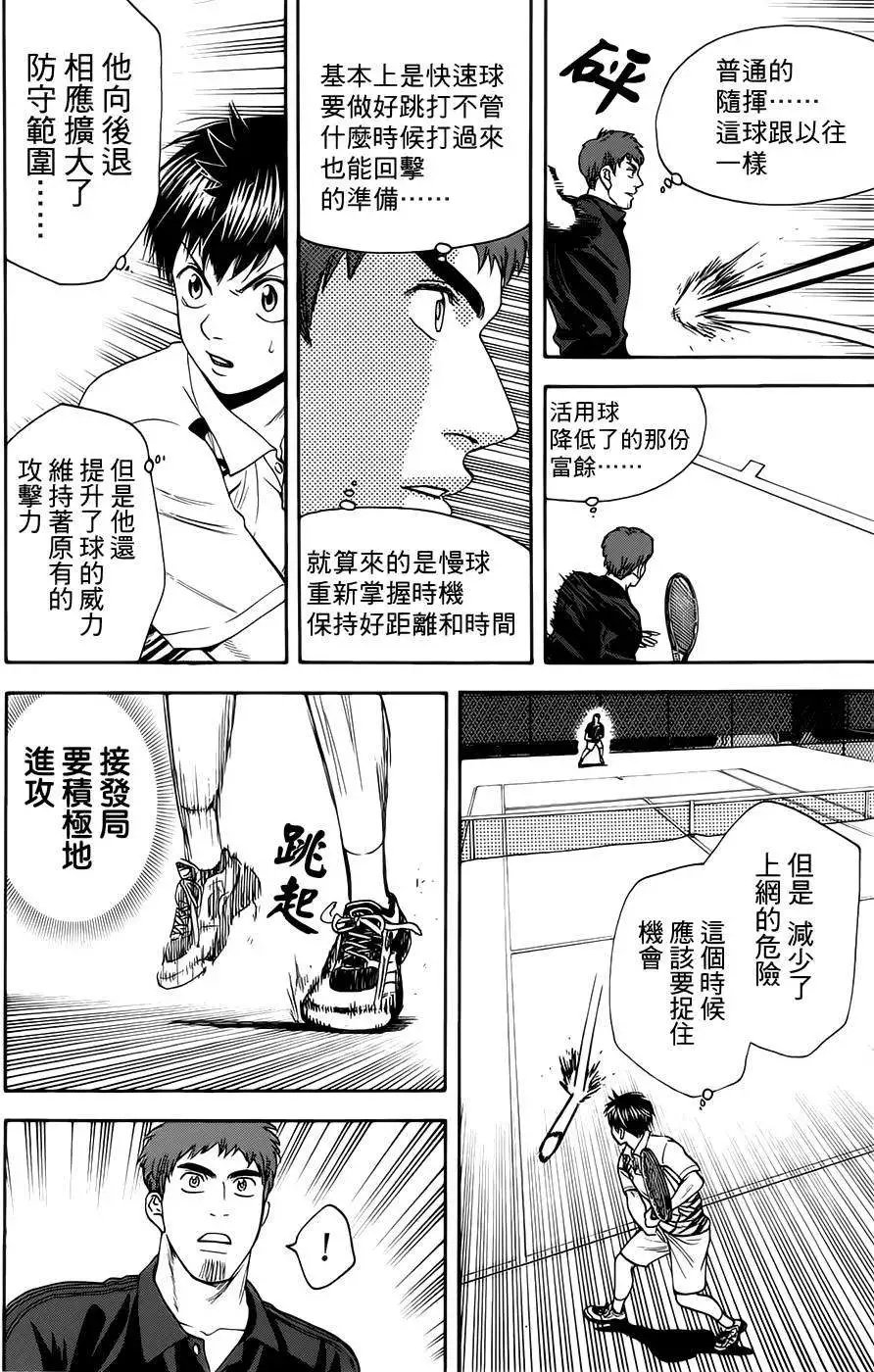 第281回