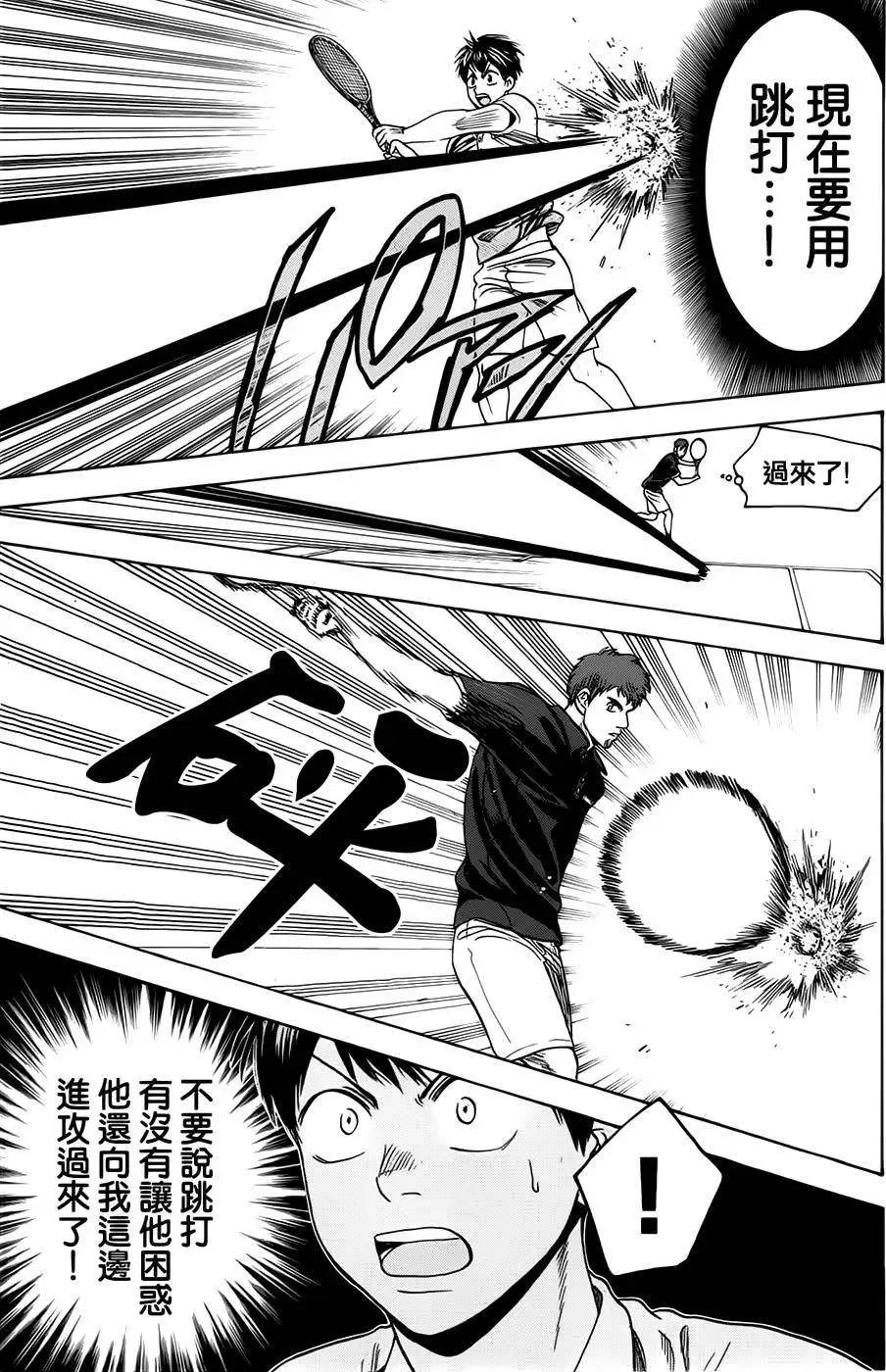 第281回