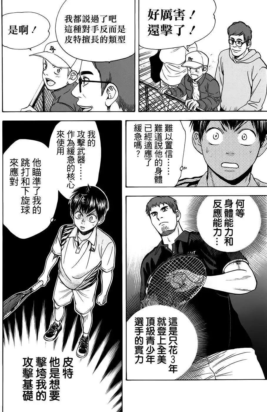 第281回