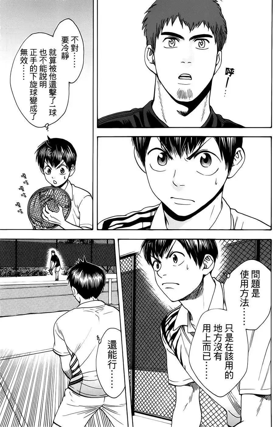 第281回