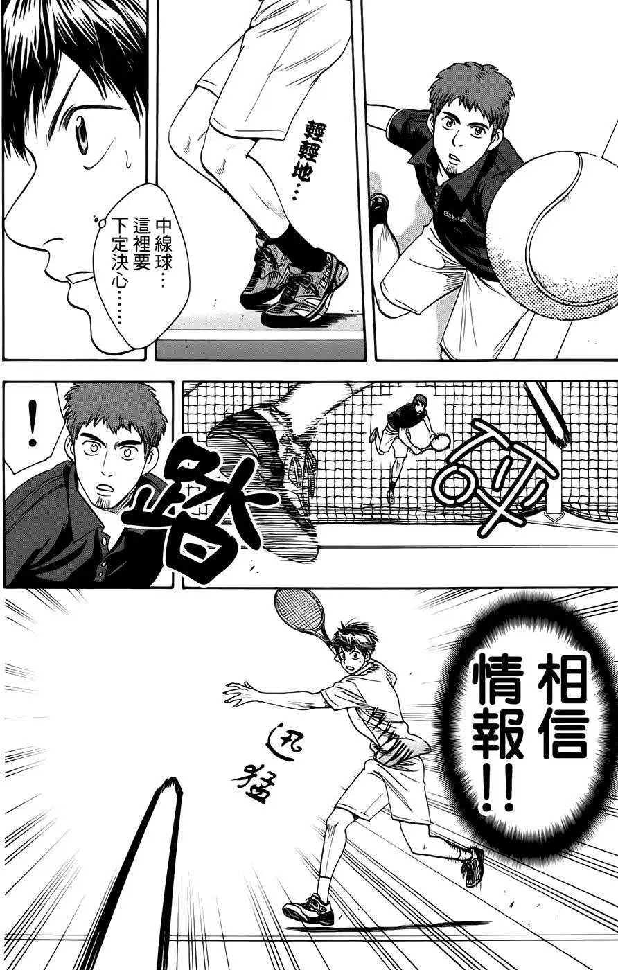 第281回