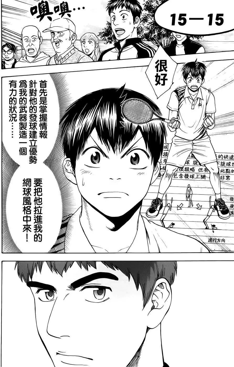 第281回