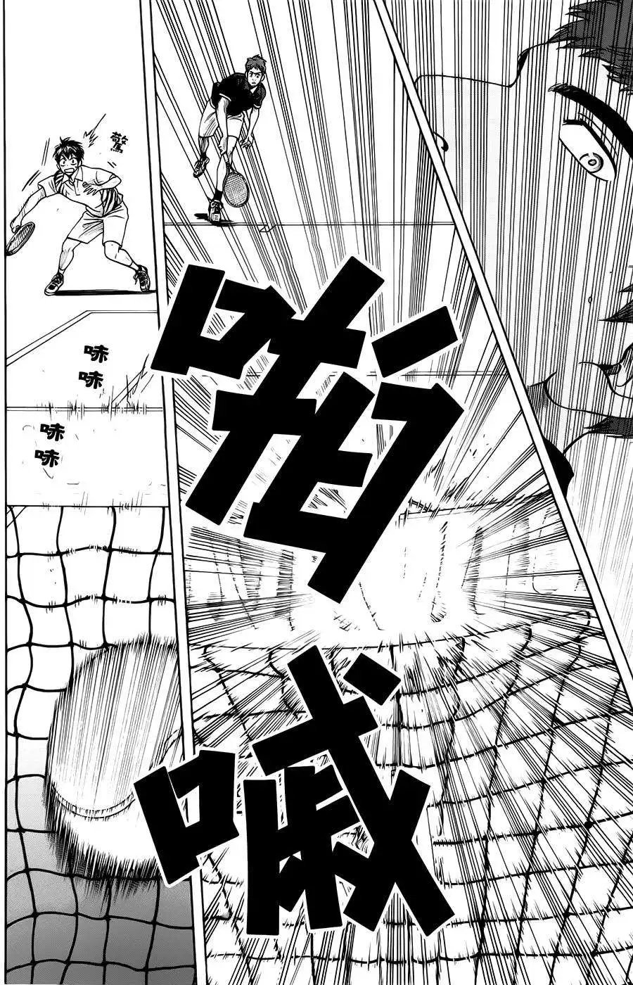 第282回