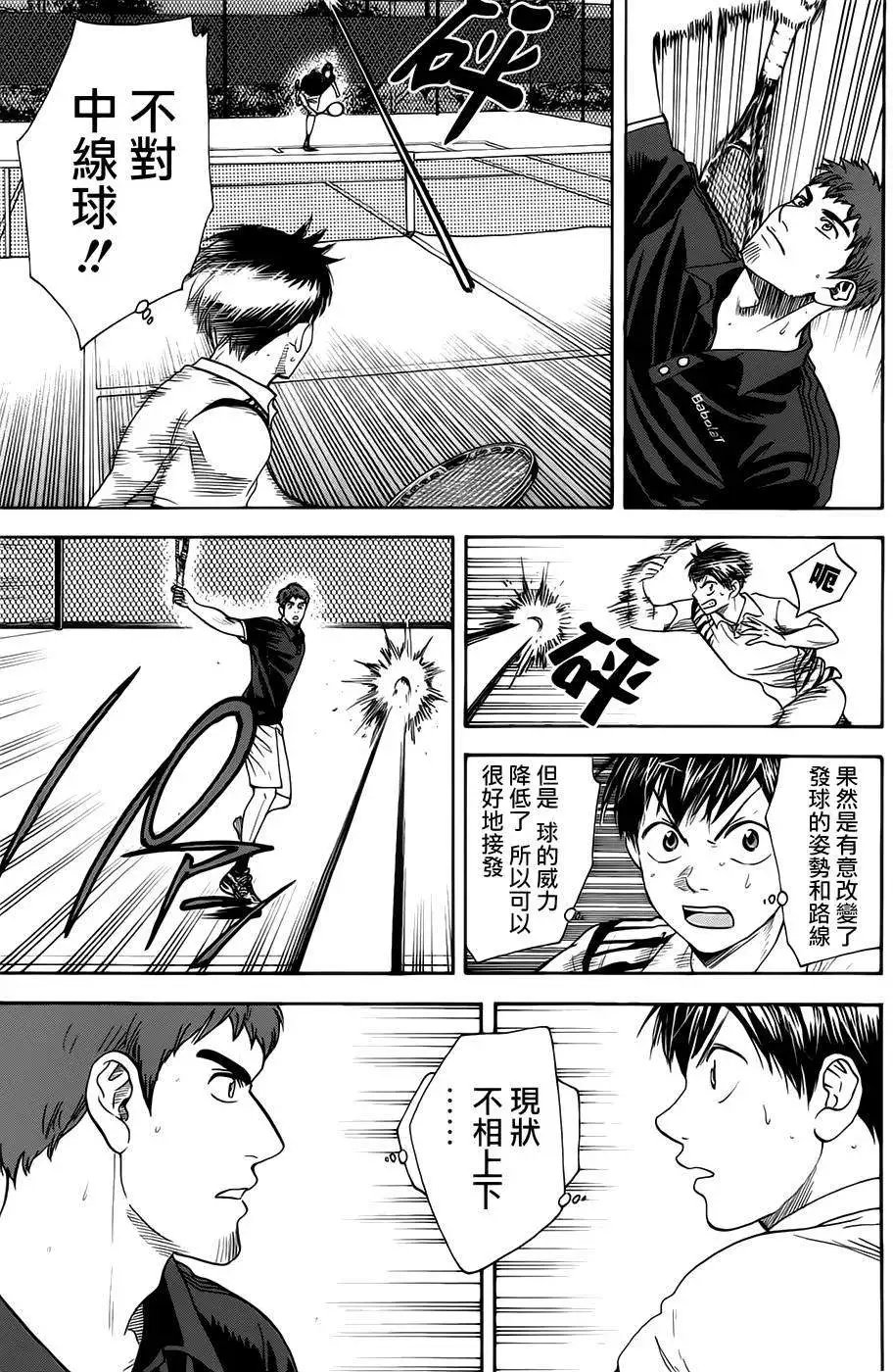 第282回