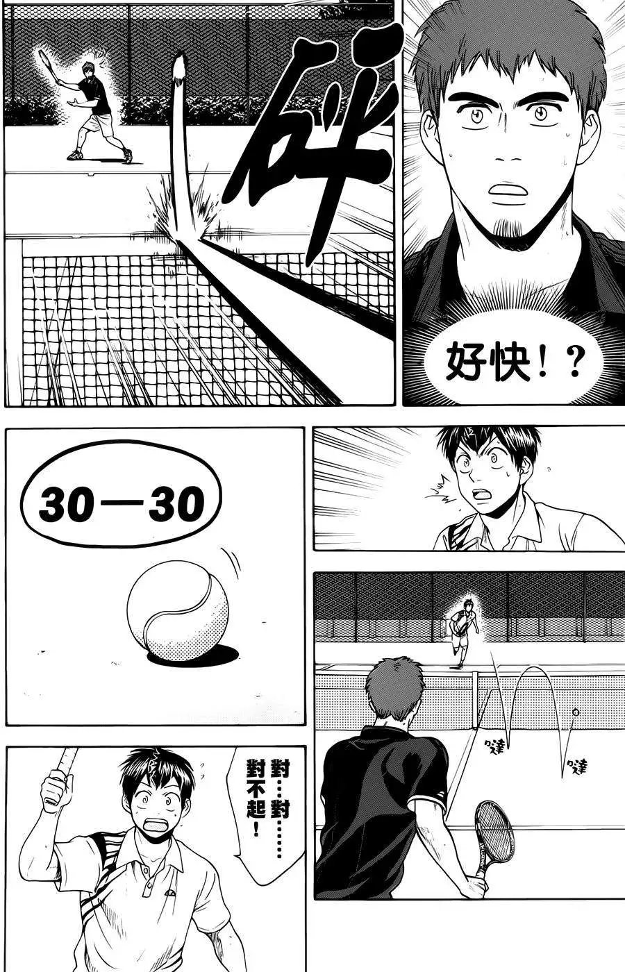 第282回