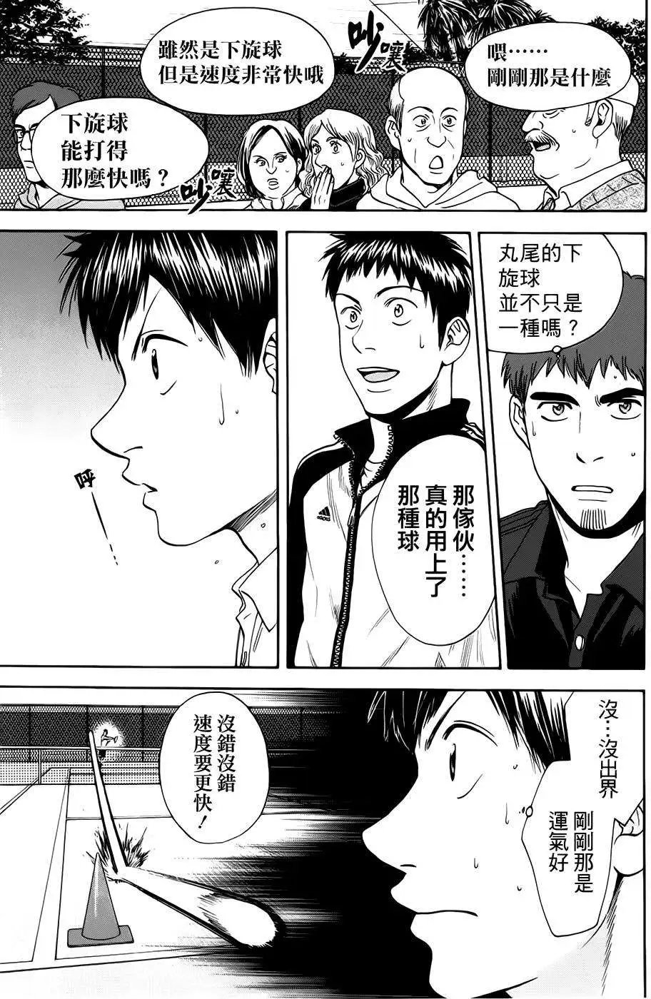 第282回