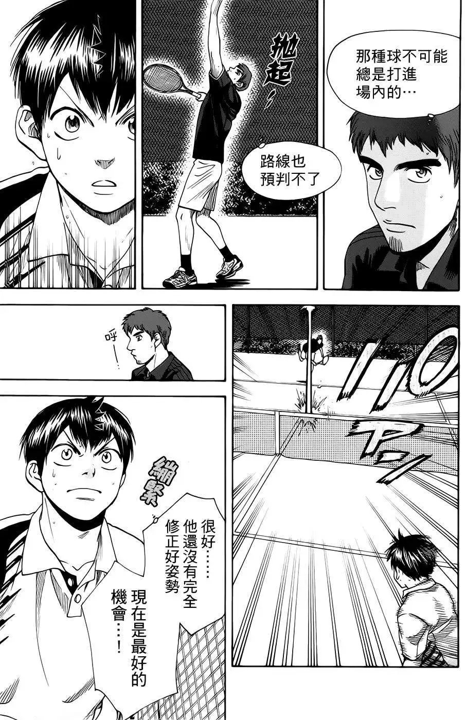 第282回
