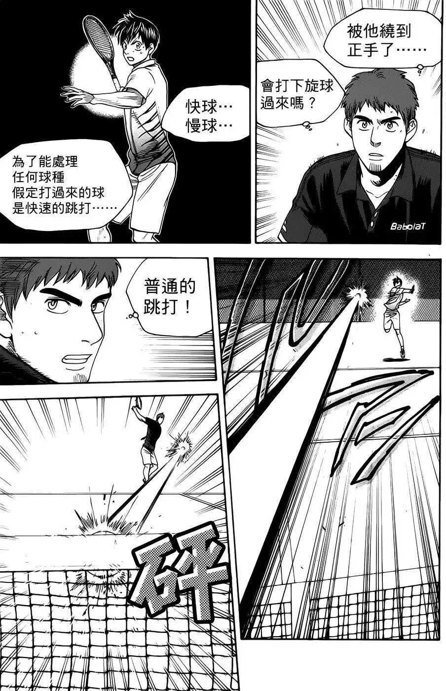 第282回