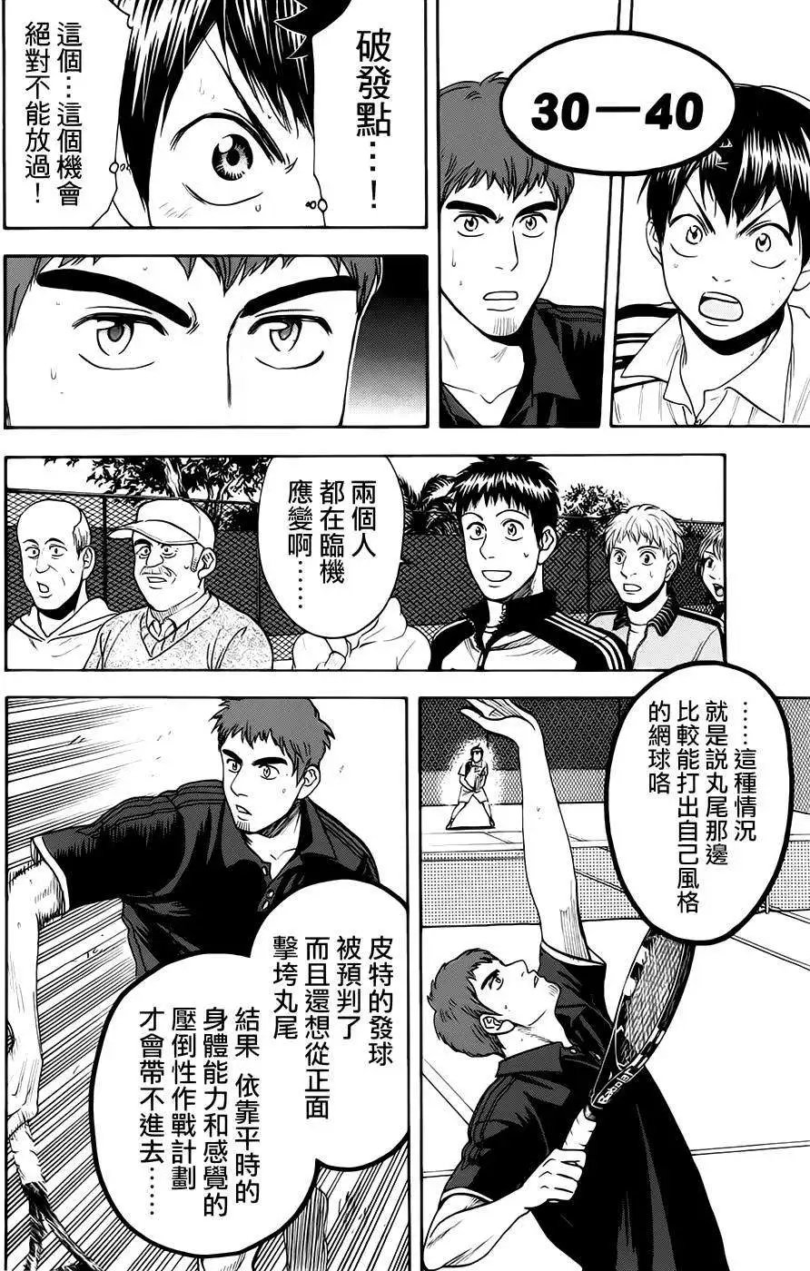 第282回