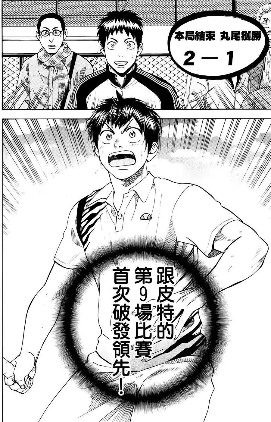 第282回