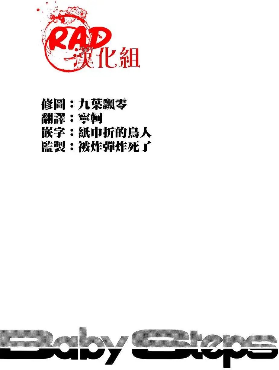 第284回