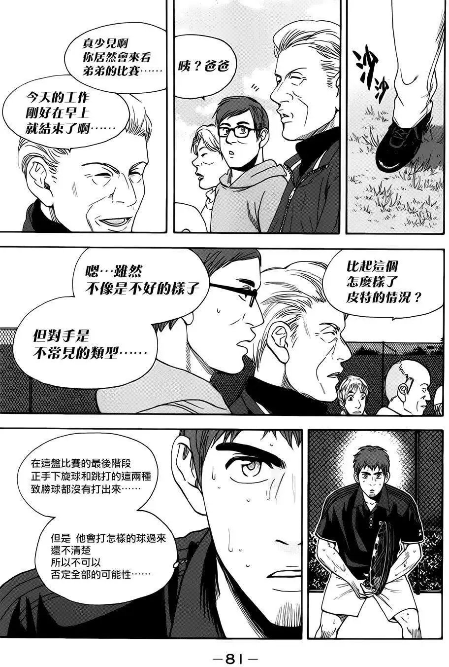 第284回