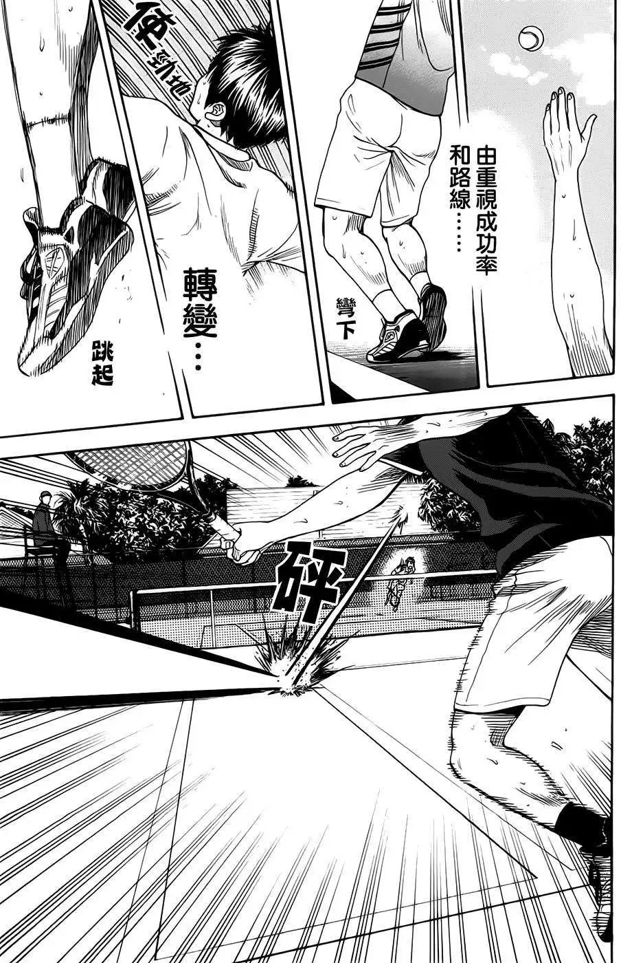 第284回