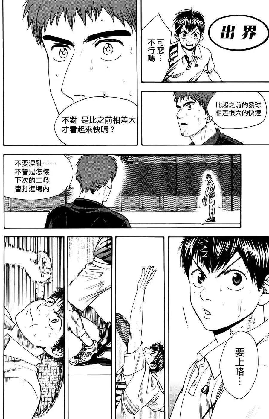 第284回