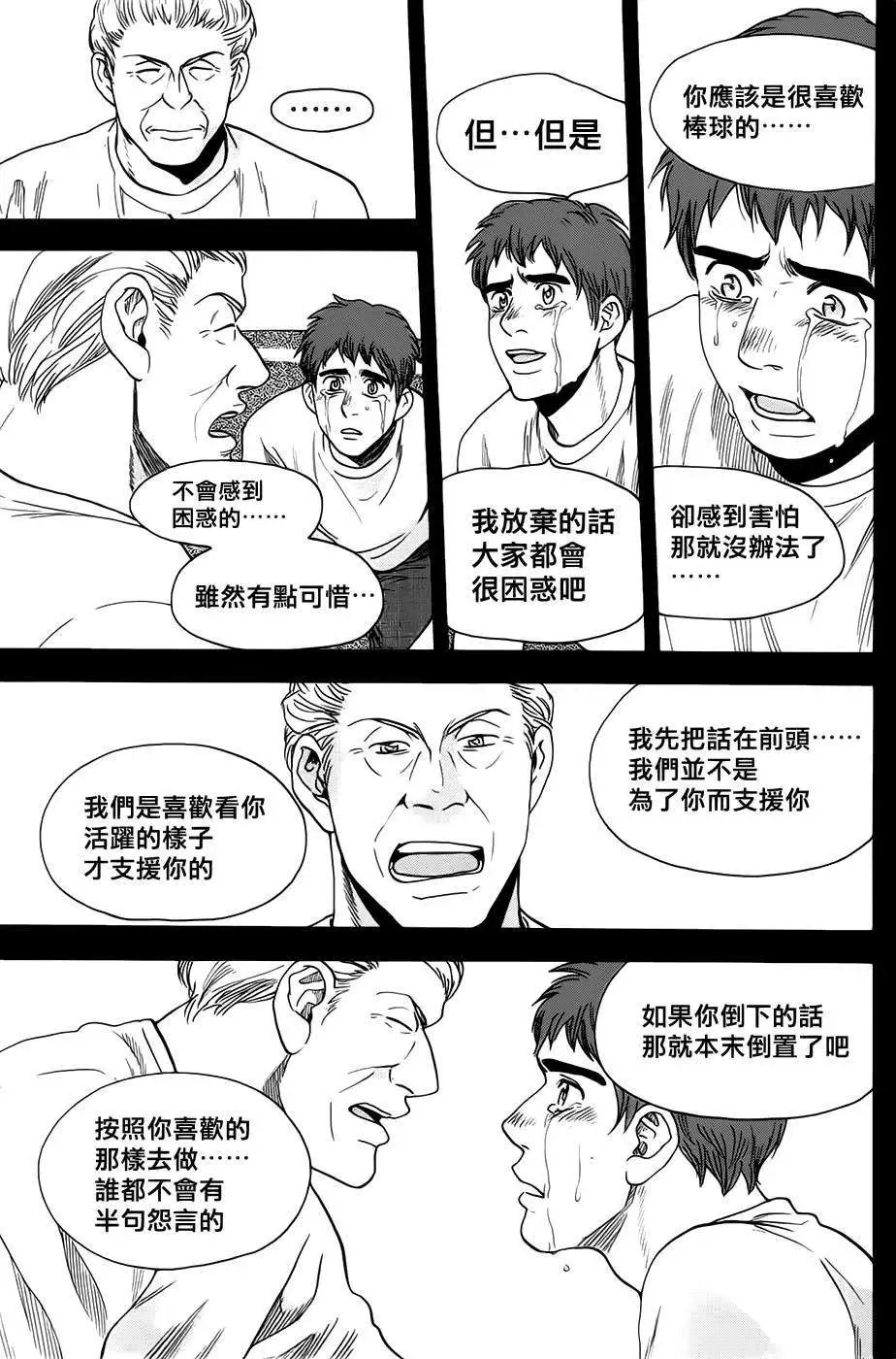 第284回