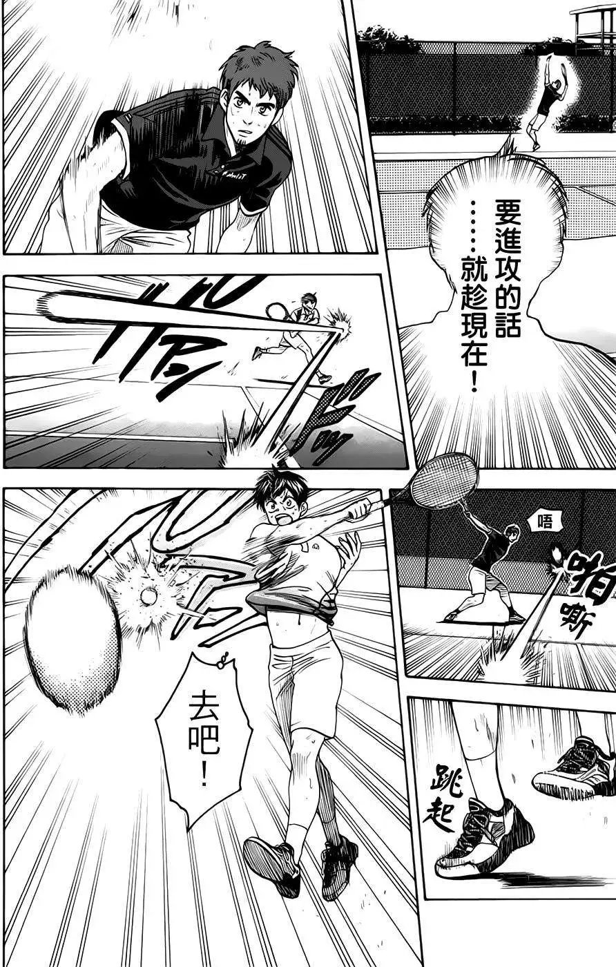 第285回