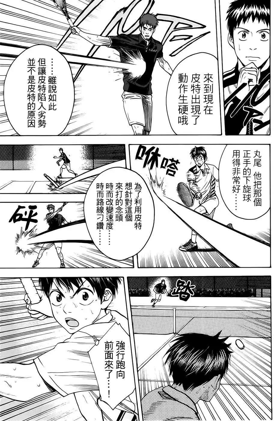 第285回