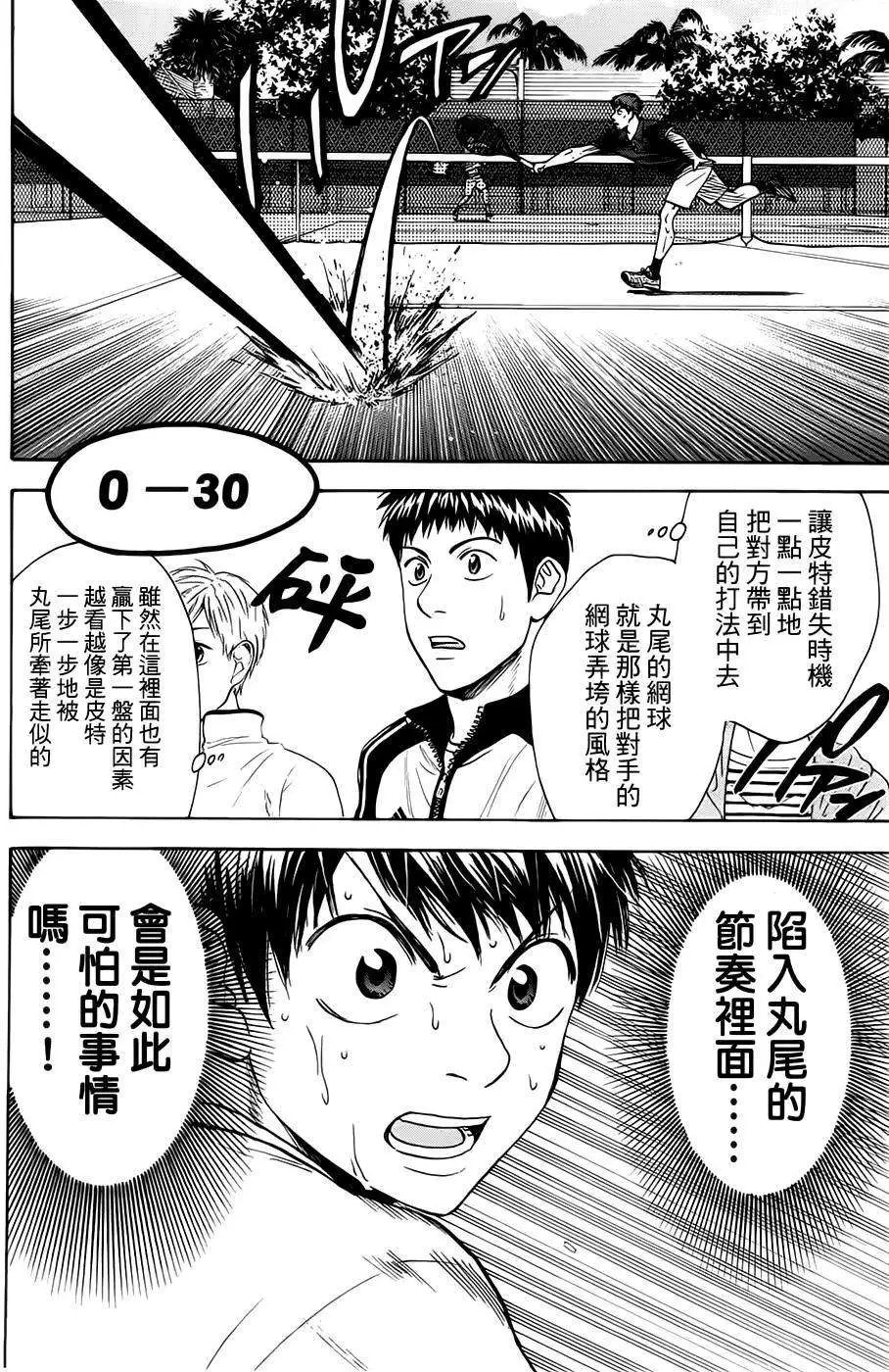 第285回