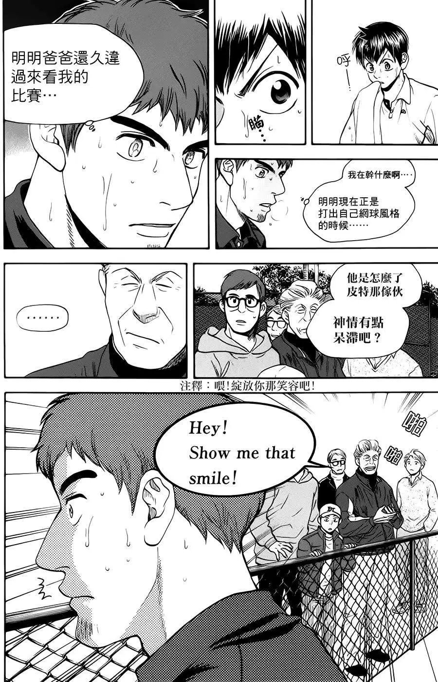 第285回